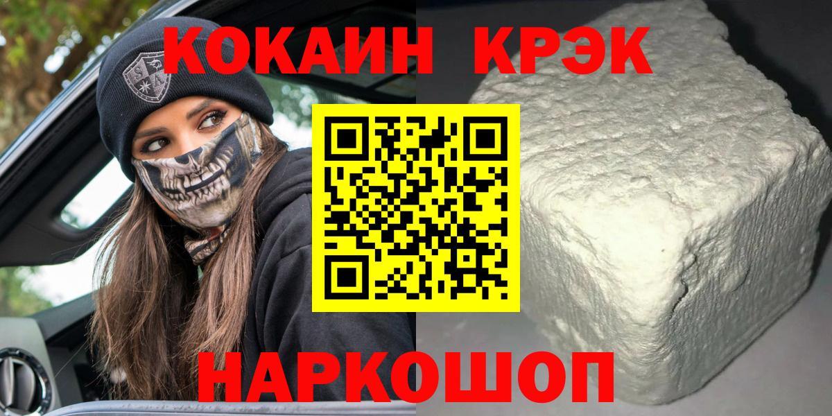 КОКАИН Перу Магадан