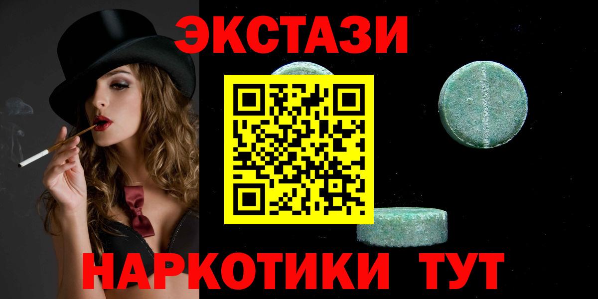 ЭКСТАЗИ  Экстази Punisher  Вход с VPN  Ecstasy Philipp Plein  Магадан 