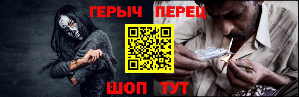 Магадан  Героин VHQ  Вход с VPN 