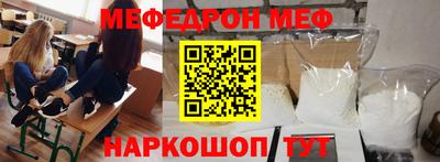 каннабис Донецк