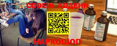 соль ск Донской