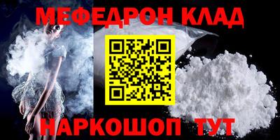 каннабис Донецк