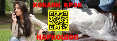бутик Дубна