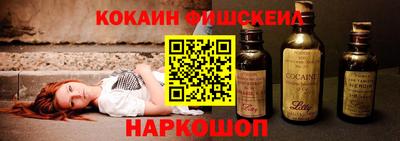 соль ск Донской