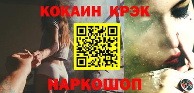 каннабис Донецк
