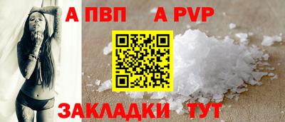 каннабис Донецк