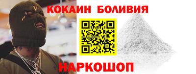 соль ск Донской