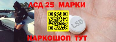 каннабис Донецк
