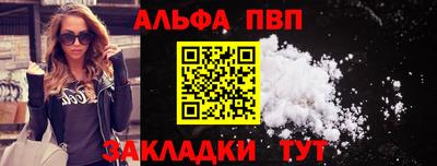 каннабис Донецк