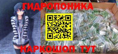 бутик Дубна