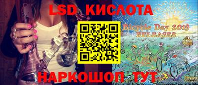 соль ск Донской