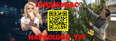 соль ск Донской