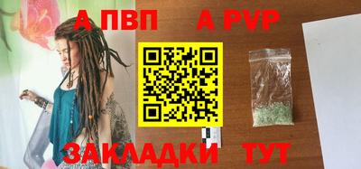 каннабис Донецк