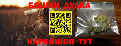 бутик Дубна