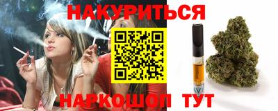 бутик Дубна