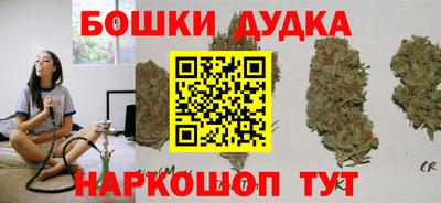 каннабис Донецк