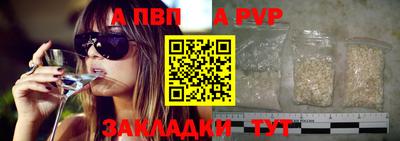 соль ск Донской