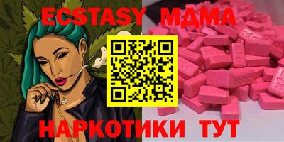соль ск Донской