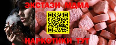 соль ск Донской