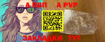 бутик Дубна