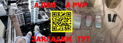 каннабис Донецк