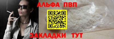 бутик Дубна