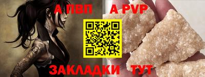 бутик Дубна