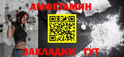 бутик Дубна