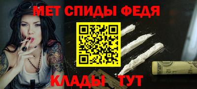 соль ск Донской