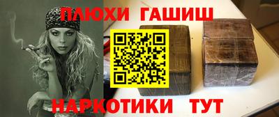 соль ск Донской