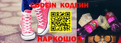 каннабис Донецк