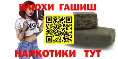 бутик Дубна