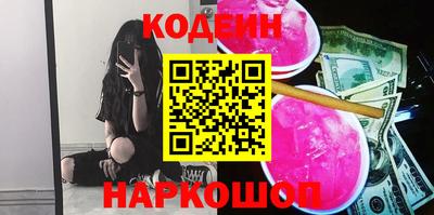 каннабис Донецк