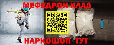 бутик Дубна