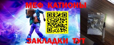 каннабис Донецк