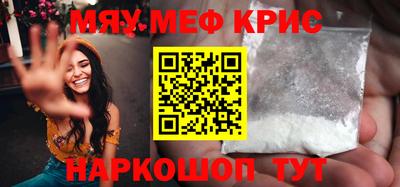 каннабис Донецк
