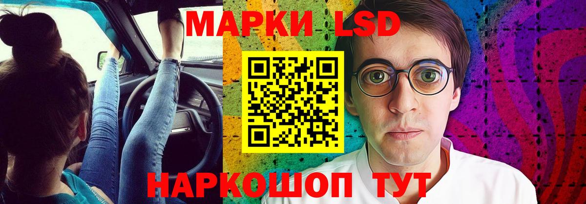 Магадан  LSD-25 экстази кислота  MEGA tor  Вход с VPN  LSD-25 экстази кислота 