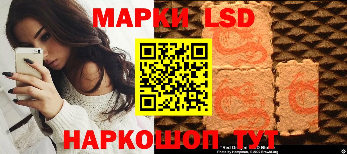 Магадан  Марки NBOMe  Вход с VPN  Марки NBOMe 1,8мг 
