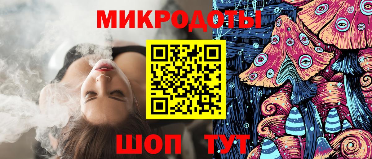 Галлюциногенные грибы Magic Shrooms Магадан