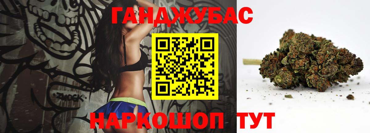 Бошки Шишки гибрид  Конопля MAZAR  Вход с VPN  Шишки марихуана White Widow  Магадан  Конопля THC 21% 
